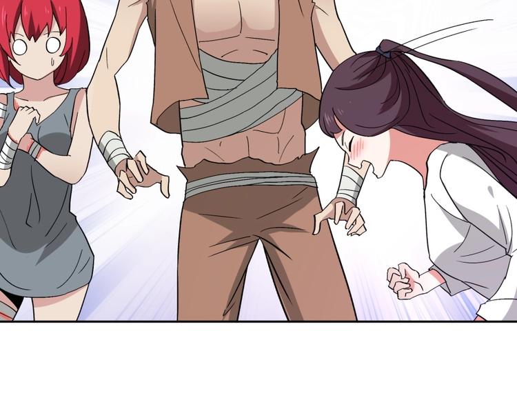 第38话 战胜自己34