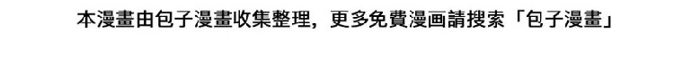 第18话 低劣的升级????️97