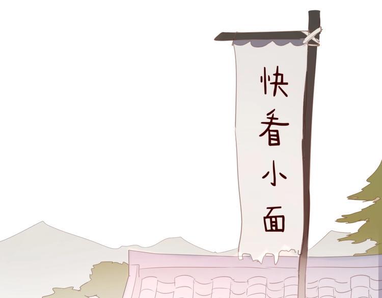 第3话 爱情的马车说翻就翻95