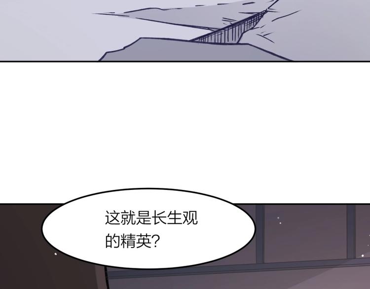 第8话 战争6