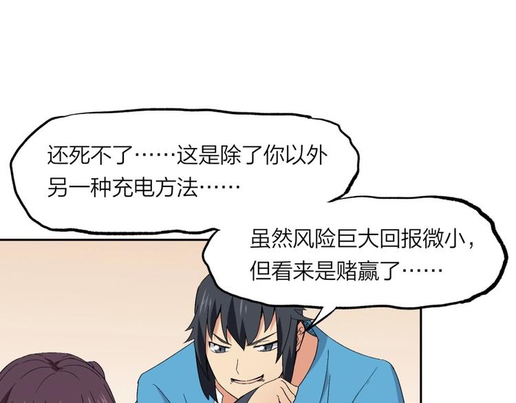 第33话 回忆25