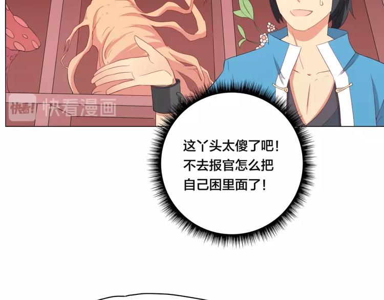 第2话 什么PLAY88