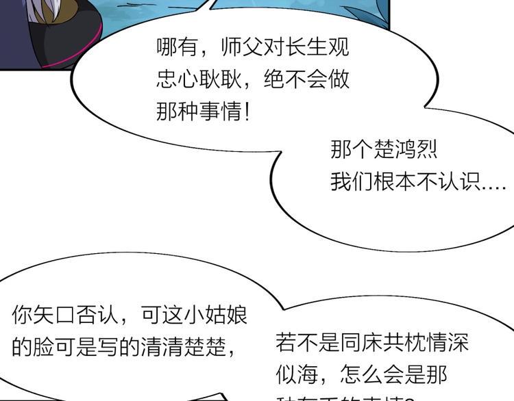 第18话 低劣的升级????️15