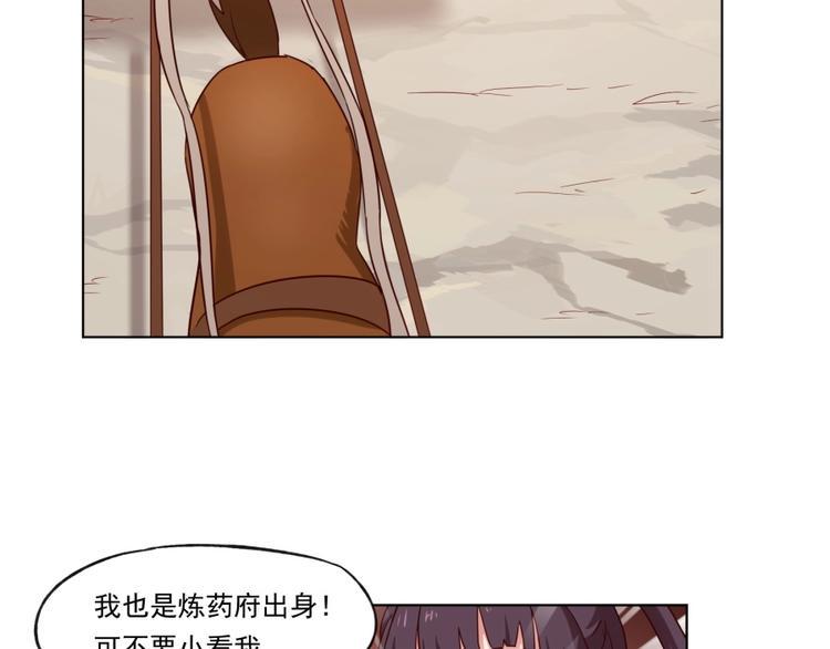 第3话 爱情的马车说翻就翻127