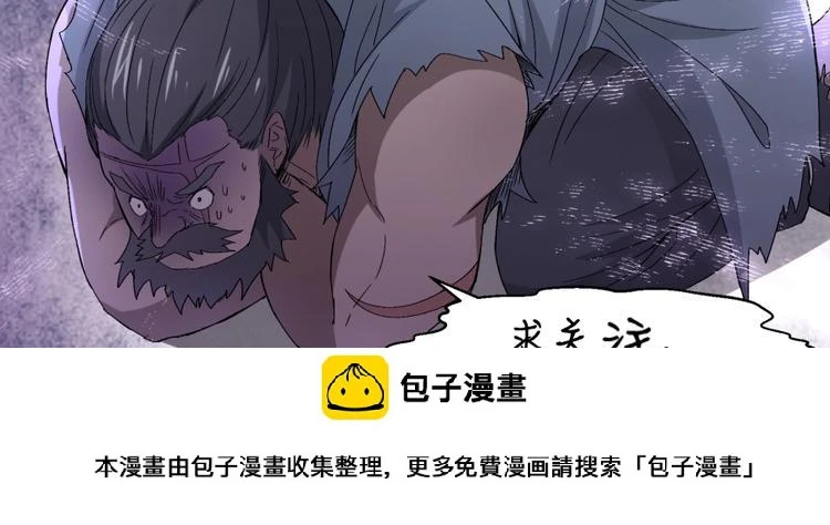 第32话 悲剧的牵手85