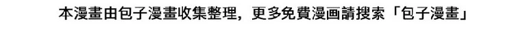 第27话 谁更值得守护99