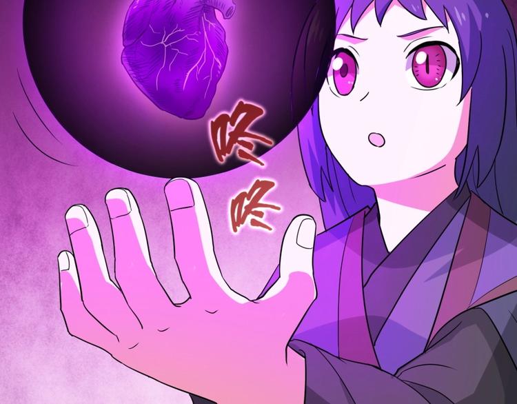 第11话 神秘的血脉143