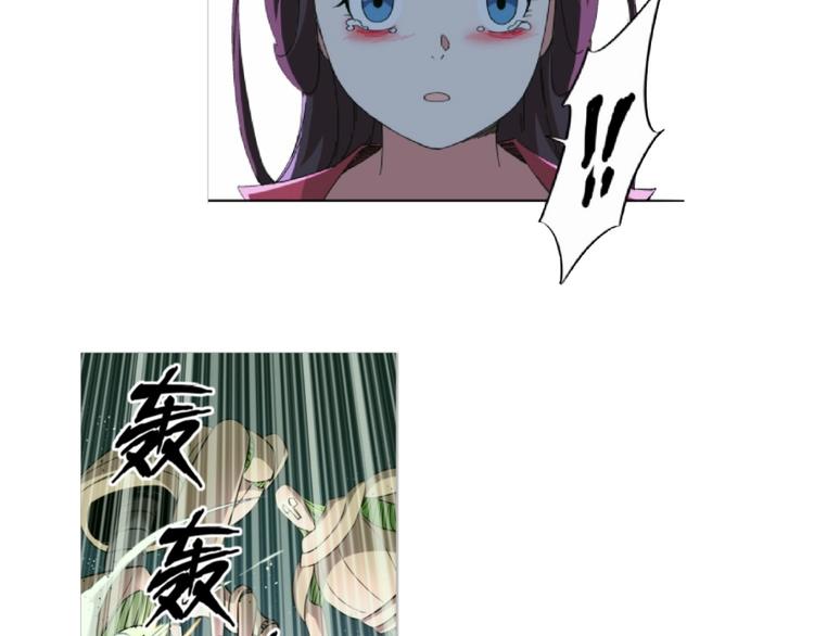 第28话 跟我走1