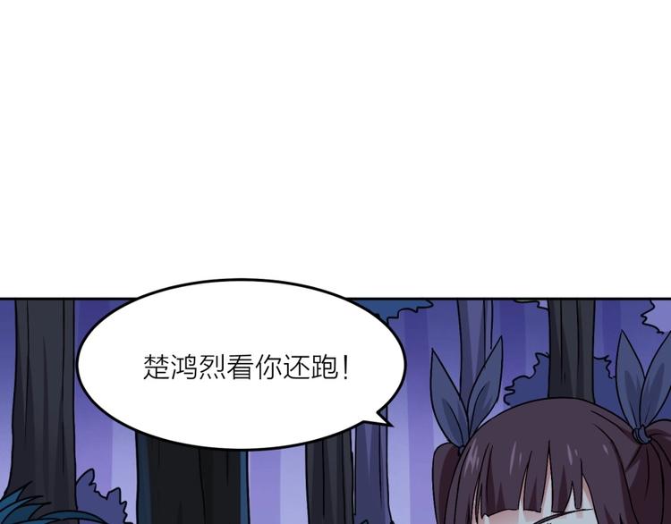 第17话 冤家路窄60