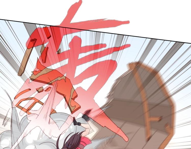 第3话 爱情的马车说翻就翻67
