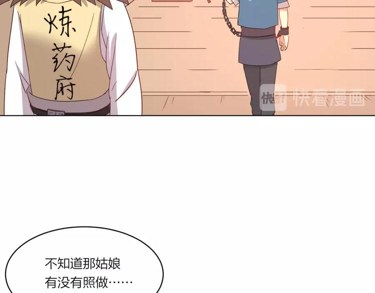 第2话 什么PLAY77