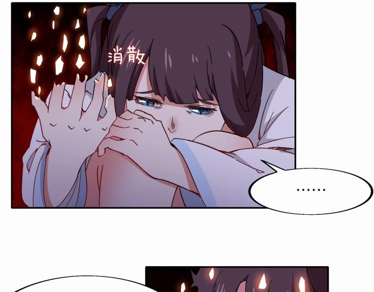 第26话 谁更值得守护9