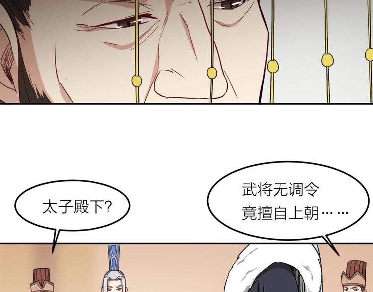 第9话 噩梦般的结局71