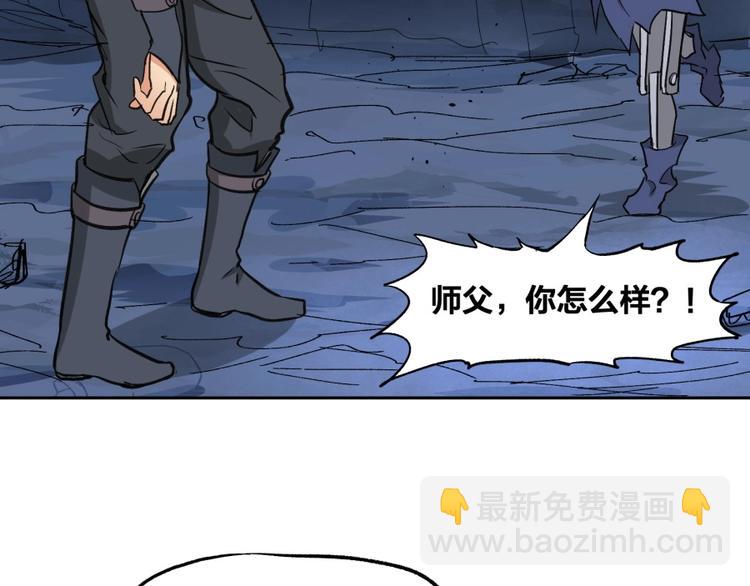 第16话 弑师之罪152