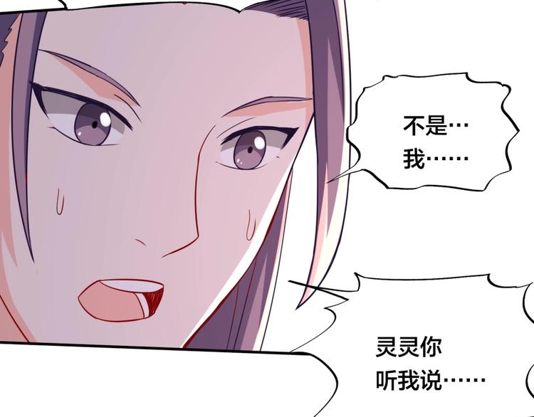 第13话 在乎之人18