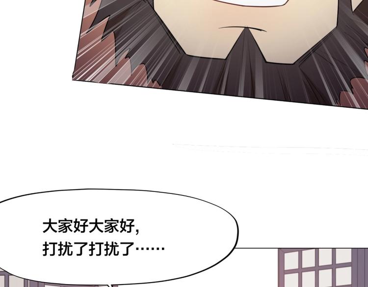 第6话 不可见人的交易113