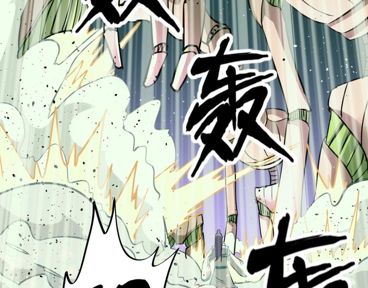 第27话 谁更值得守护101