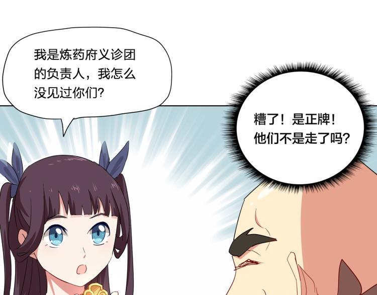 第2话 什么PLAY13
