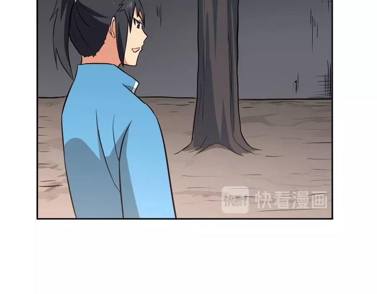 第23话 炼丹天才的梦想95