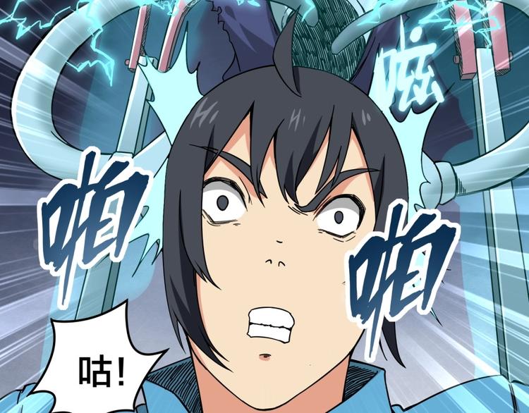 第15话 觉醒开始33