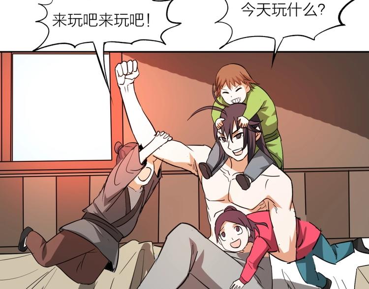 第18话 低劣的升级????️64