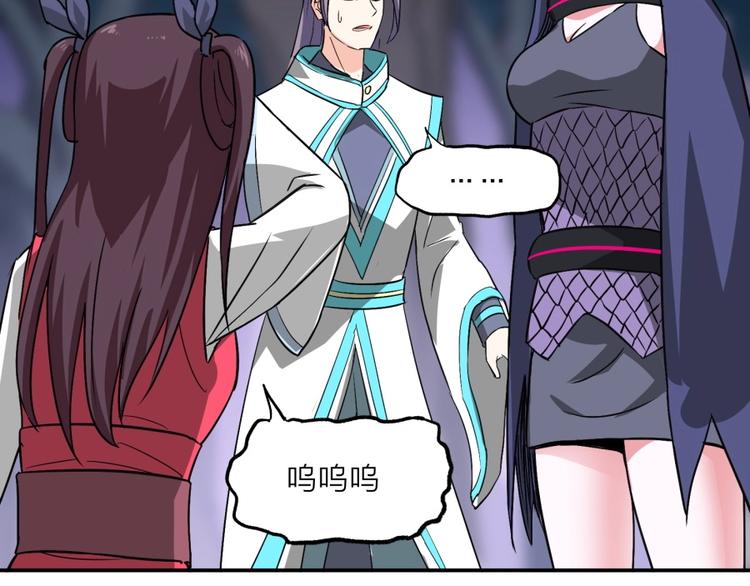 第18话 低劣的升级????️43