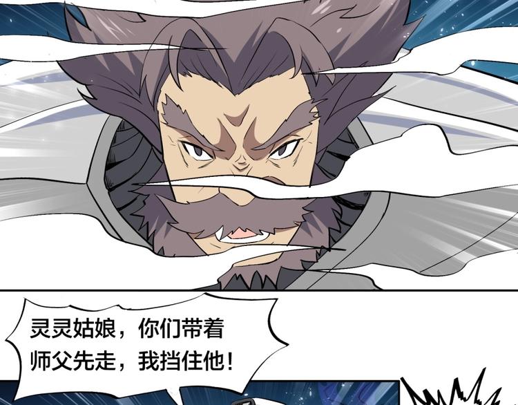 第36话 陷入梦境44