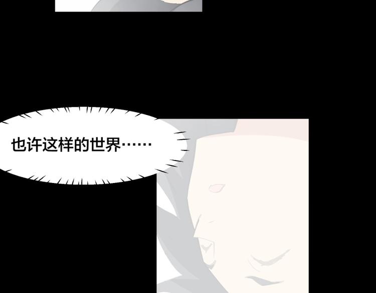 第36话 陷入梦境61