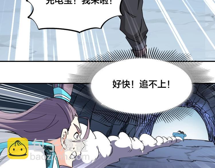 第24话 臭弟弟给我死！108