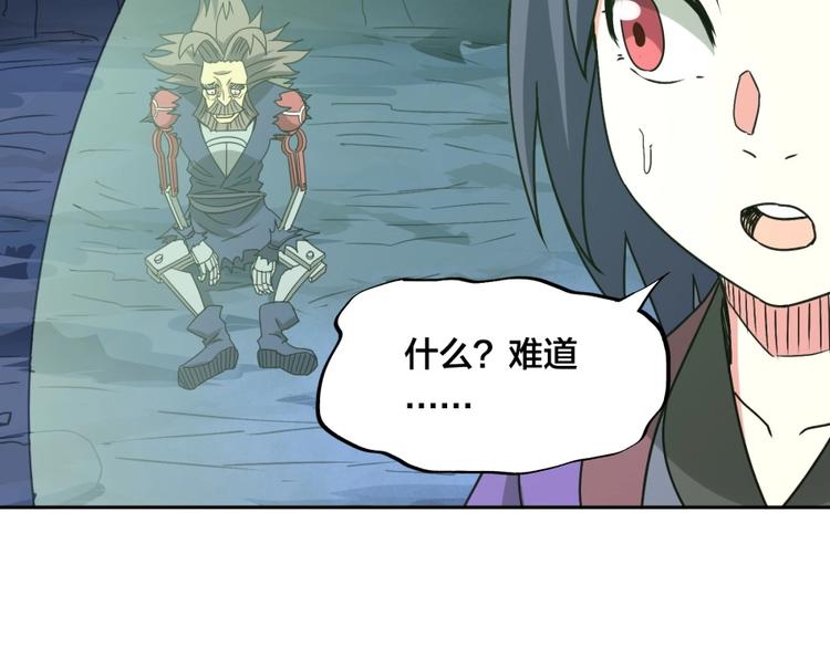 第15话 觉醒开始134