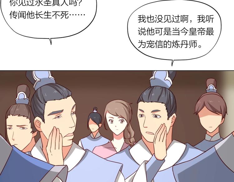 第5话 炼药府的神炎8