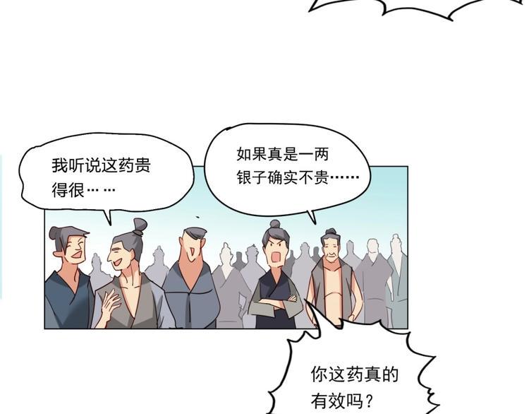 第2话 什么PLAY7