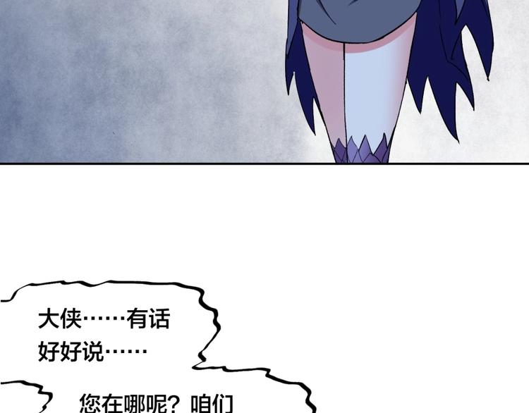 第13话 在乎之人60