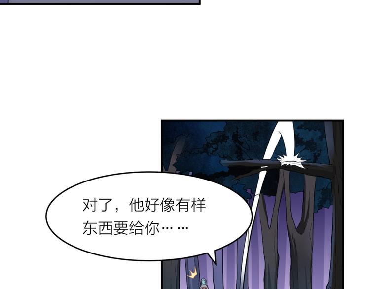 第18话 低劣的升级????️30