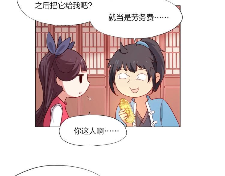 第4话 报告长官我是卧底107