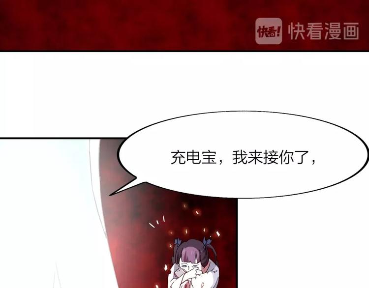 第27话 谁更值得守护15