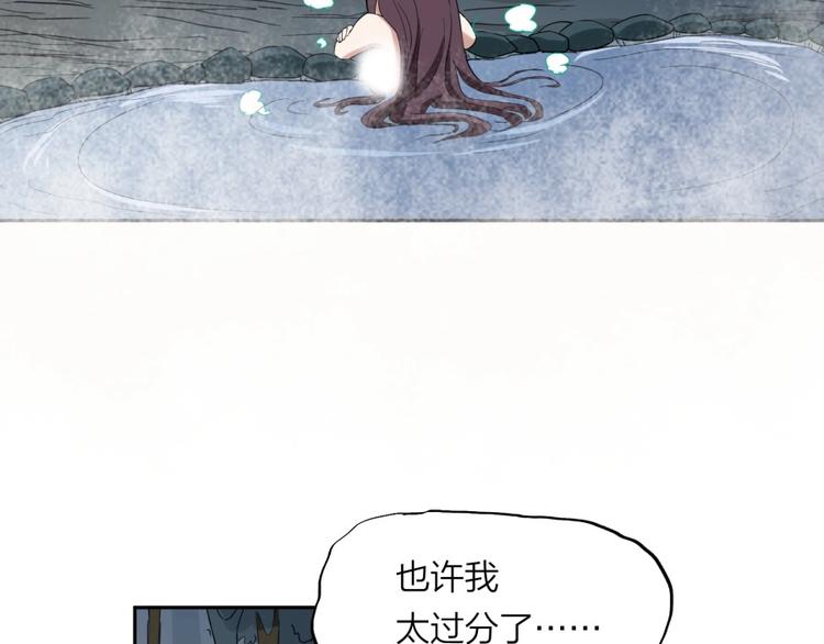 第29话 充电攻略68
