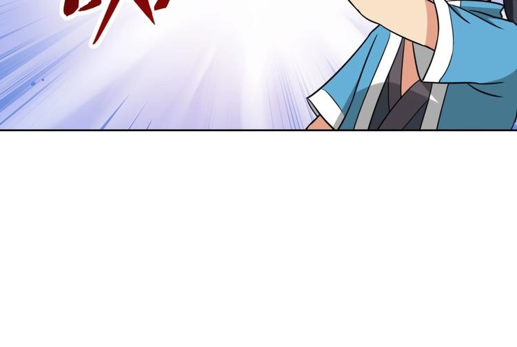 第11话 神秘的血脉79