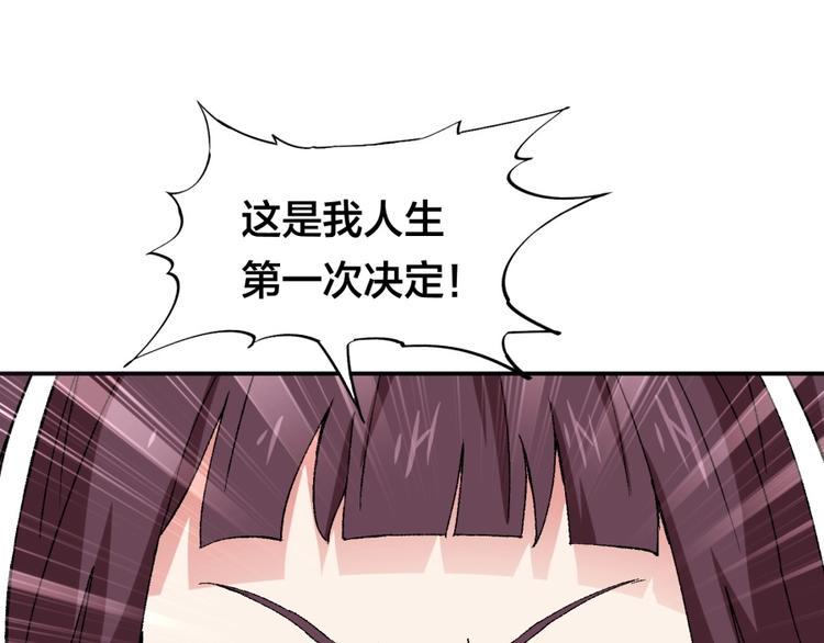 第13话 在乎之人13