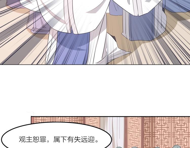第5话 炼药府的神炎34