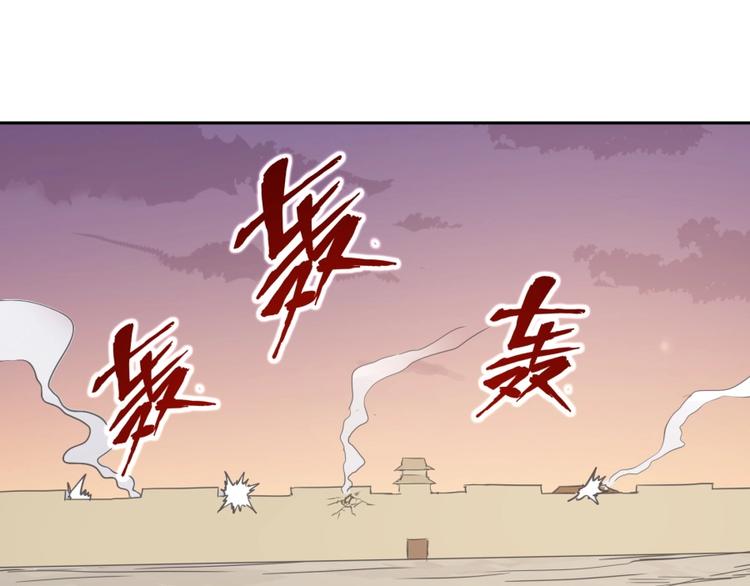 第8话 战争138