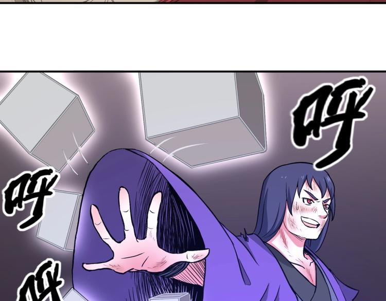 第16话 弑师之罪19
