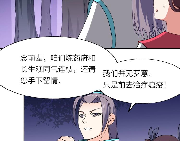 第18话 低劣的升级????️9
