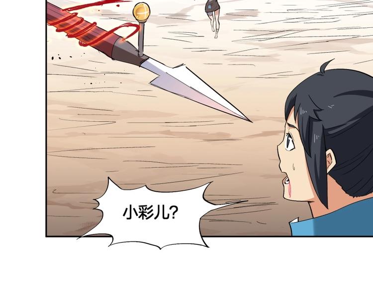 第33话 回忆67
