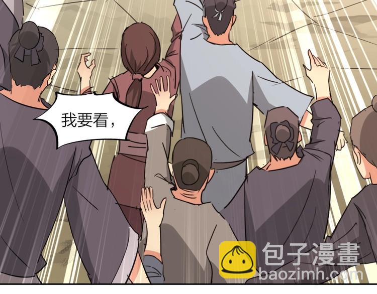 第21话 传销vs营销????85