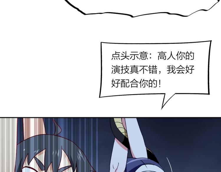 第13话 在乎之人69