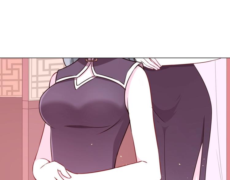 第5话 炼药府的神炎19