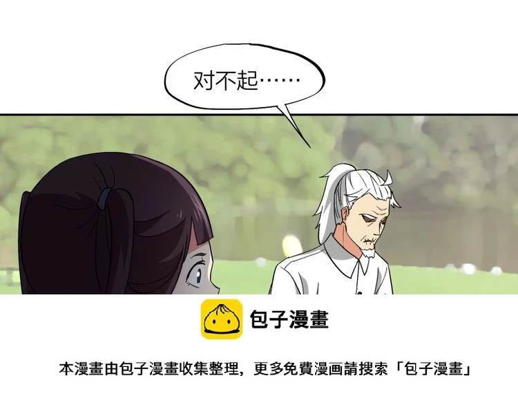 第37话 梦与现实49