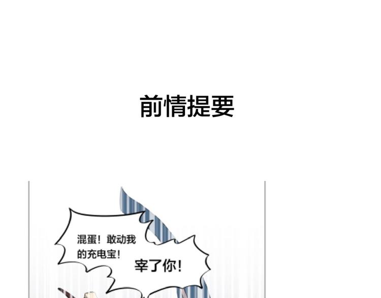 第30话 浸猪笼0