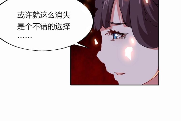 第26话 谁更值得守护10